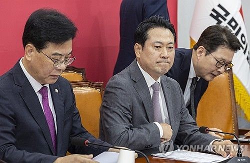 국민의힘 최고위원회의 시작
