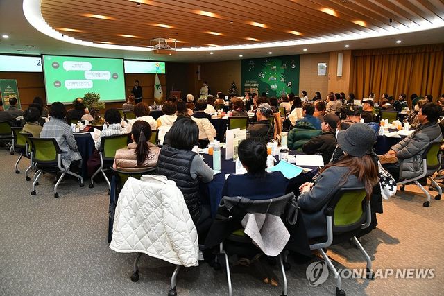 울주군, 마을공동체 성과공유회