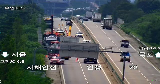 고창분기점 인근 사고 지점 상황