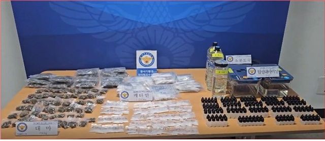 경찰에 압수된 합성대마·케타민·대마초