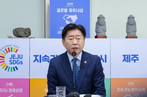 기자간담회 하는 오영훈 제주지사