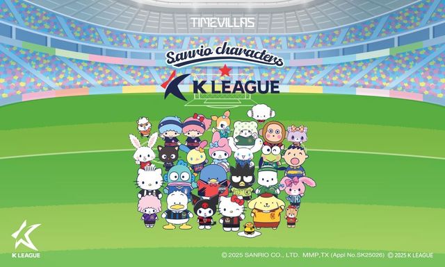 타임빌라스 수원, 'K리그X산리오캐릭터즈' 팝업스토어
