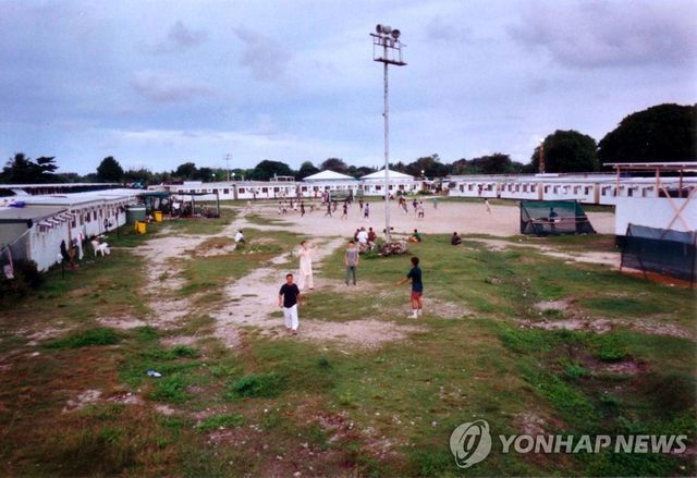 나우루 내 호주 난민 수용소