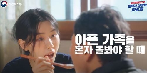 일상돌봄 서비스