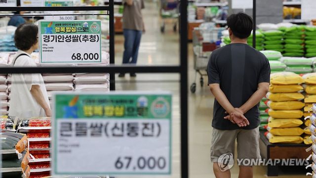 쌀 20㎏ 평균 소매가격 6만294원