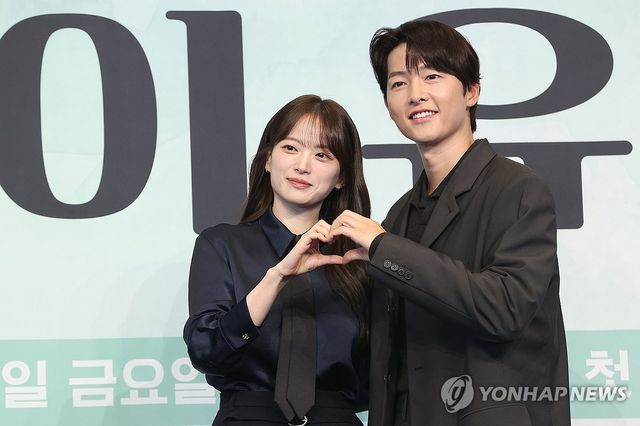 하트 만든 천우희-송중기