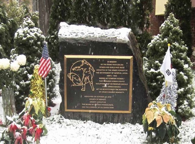 미국 최초로 설치된 위안부 기림비