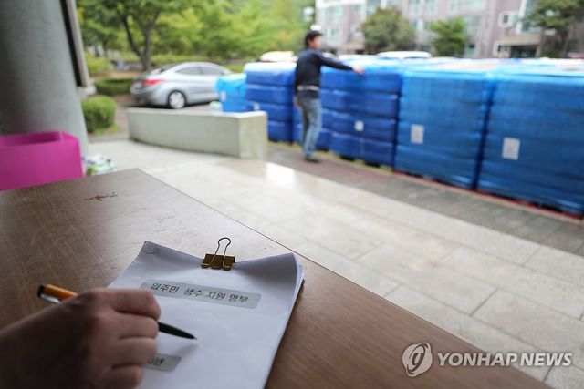 주민 생수 지원 나선 아파트 관리사무소