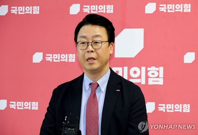 국민의힘 곽규택 의원