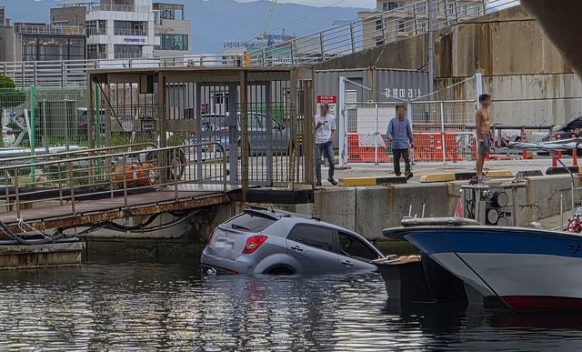 강릉항 차량 침수 사고