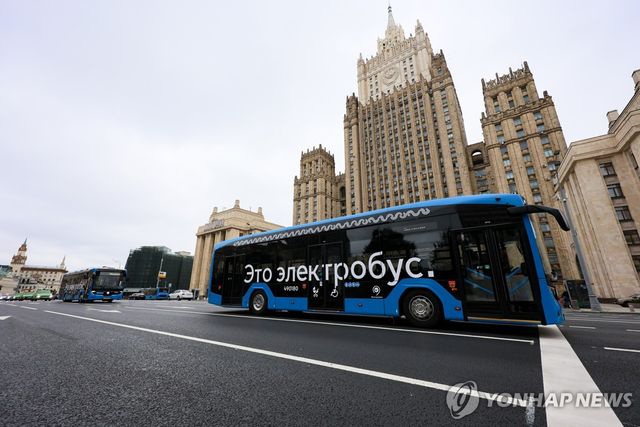 러시아 외무부 청사