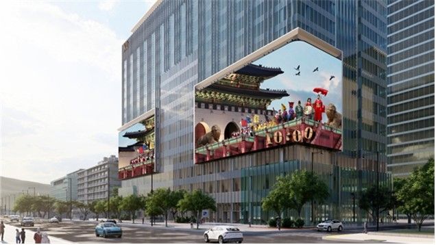 KT WEST 사옥 광고물 예상도