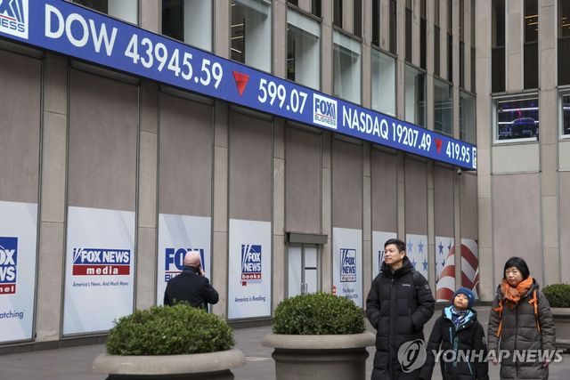 폭스뉴스 뉴욕 본사