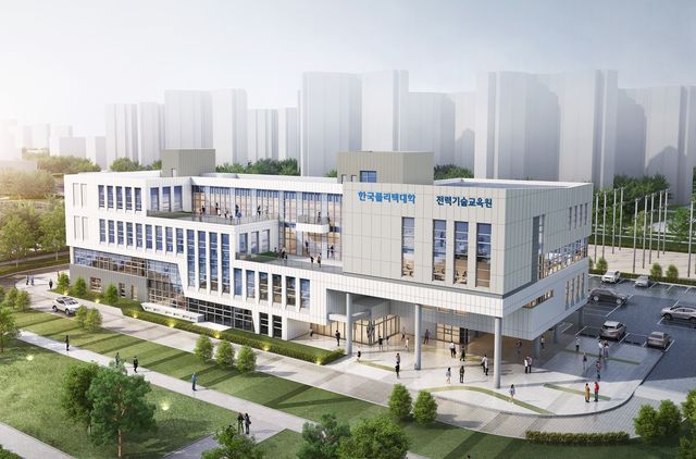 한국폴리텍대학 전력기술교육원 조감도