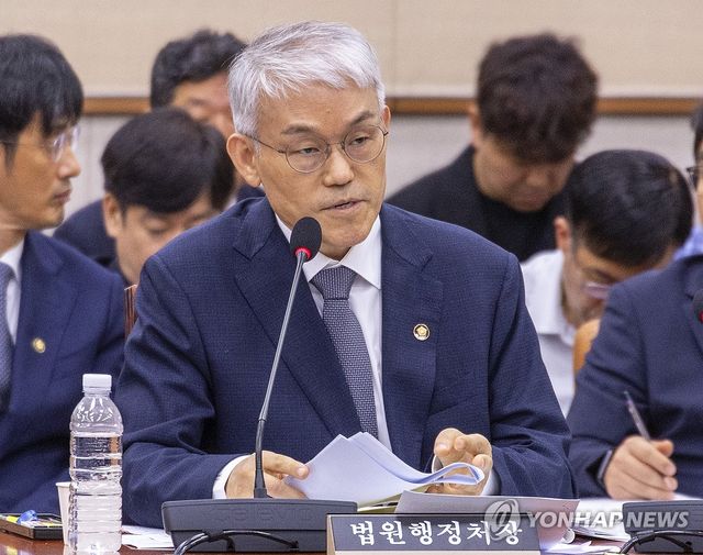 내란사건 특별재판부 설치에 대한 입장 말하는 천대엽 법원행정처장