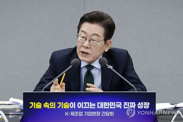 이재명 대통령, K-제조업 기업현장 간담회