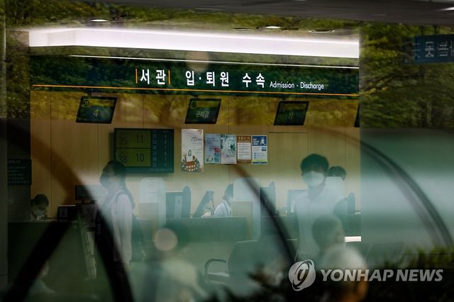 서울의 한 대학병원 원무과. 기사 내용과 직접적인 관련 없음.