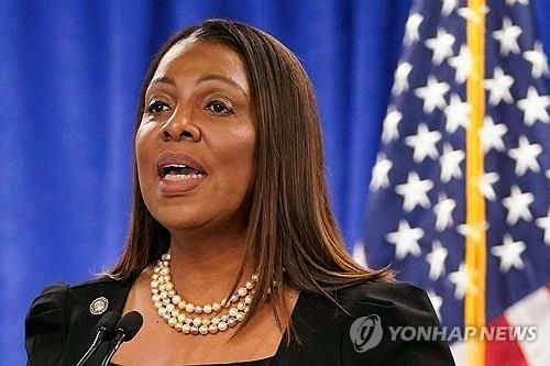 레티샤 제임스 뉴욕주 법무장관