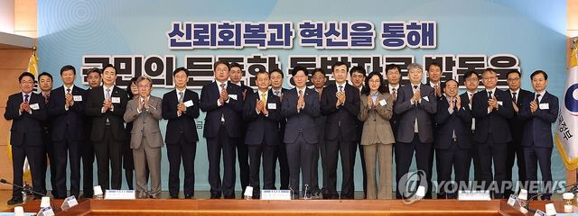 보험개혁회의 개최