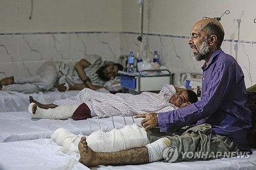 아프간 지진 부상자들