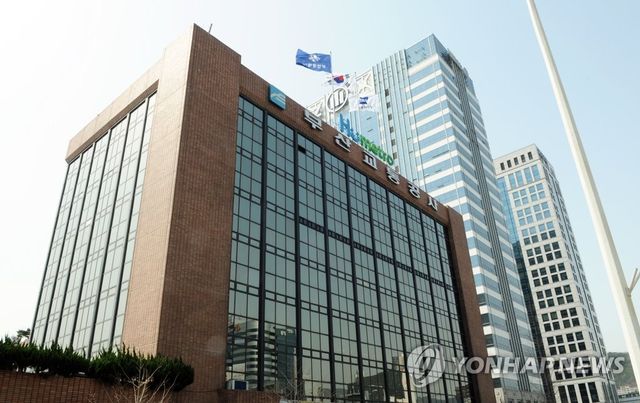 부산교통공사 건물 전경