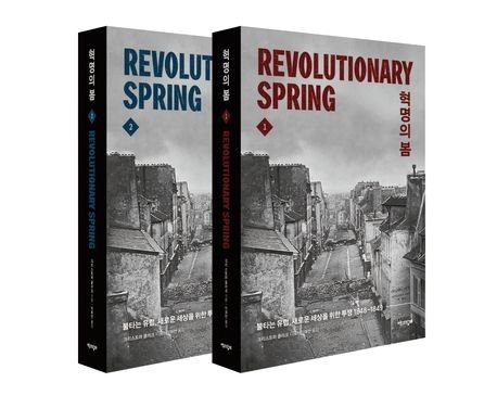 [책과함께 제공. 재판매 및 DB금지]