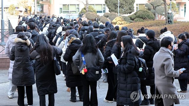 2025학년도 편입학 필기고사 실시하는 서울 소재 한 대학