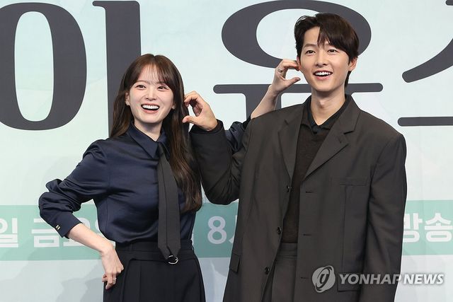 천우희-송중기, 서로에게 하트