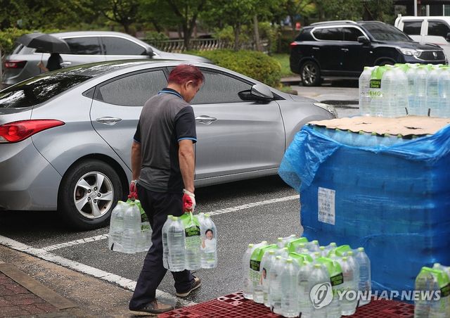 '생수 받아가요'