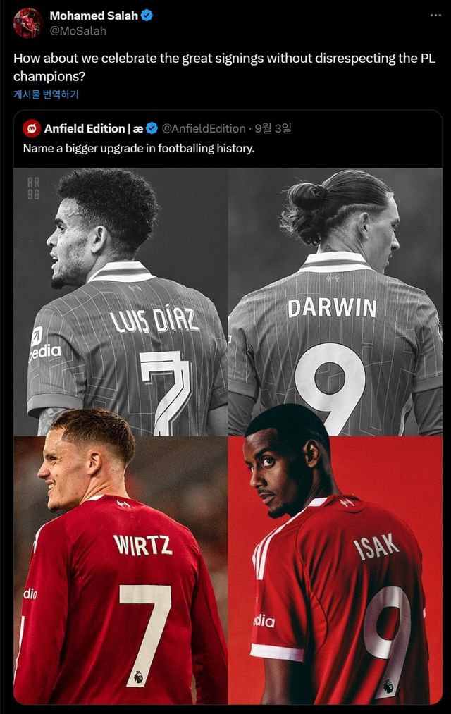 무함마드 살라흐의 X 계정