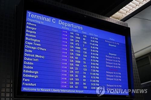 지연된 항공편들