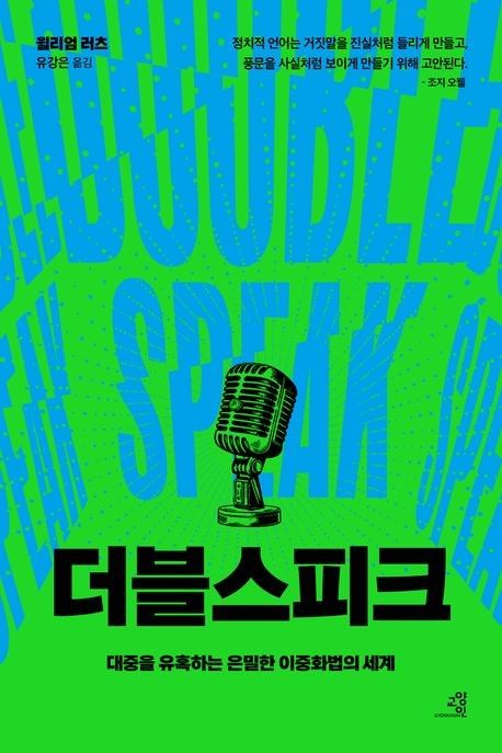 [교양인 제공. 재판매 및 DB금지]