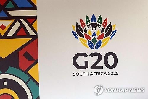 2025 남아공 G20 정상회의 배너