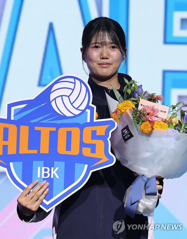 1라운드 3순위 IBK기업은행 지명받은 하예지