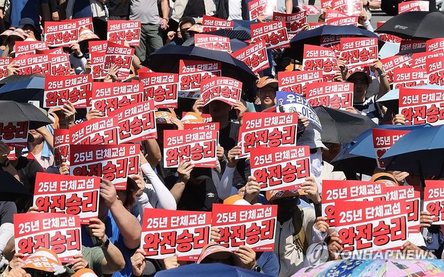 구호 외치는 현대차 노조