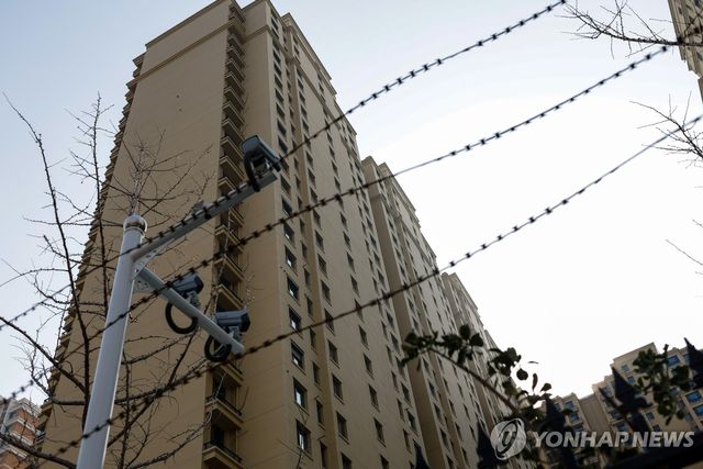 중국 베이징의 헝다(恒大·에버그란데) 아파트