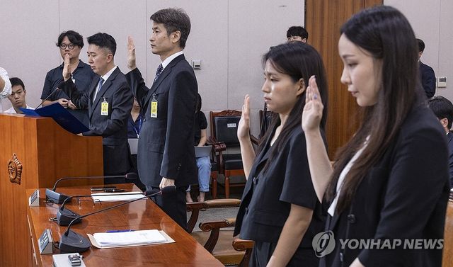 검찰개혁 입법 청문회 출석한 검사들과 검찰 수사관들 증인선서