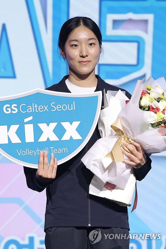 1라운드 4순위 GS칼텍스 지명받은 최윤영