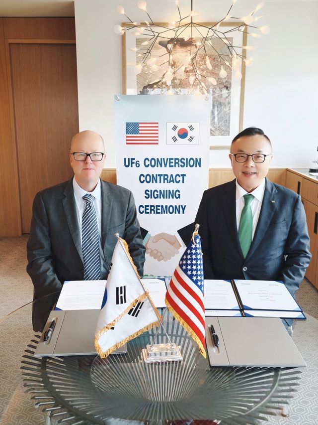 한수원-컨버다인 변환 우라늄 장기 공급 계약