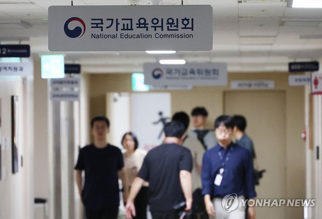 김건희특검, '이배용 매관매직' 의혹 국교위 압수수색