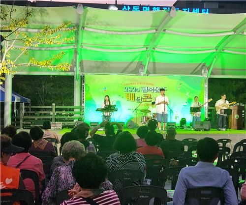 '행복울주 배달콘서트' 