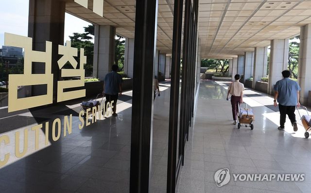 더불어민주당, 오늘 '검찰개혁 정부조직법' 논의