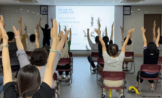 용산구, 사무직 대상 근골격계 질환 예방 교육
