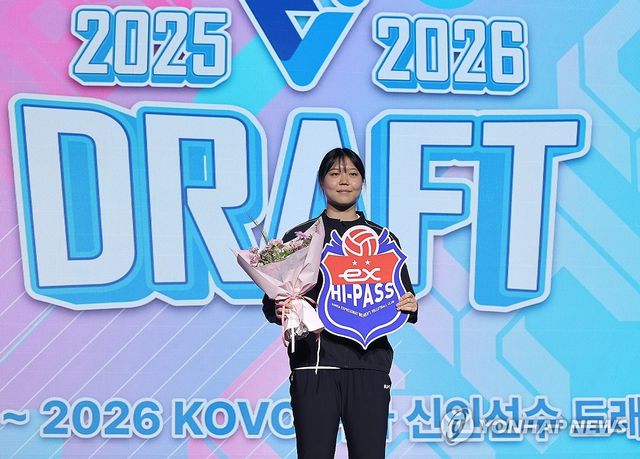 1라운드 1순위 한국도로공사 지명 받은 이지윤