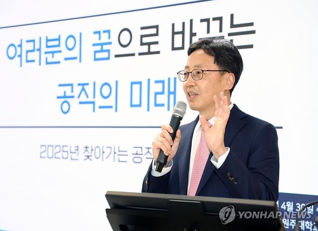 연원정 전 인사혁신처장