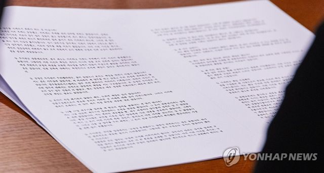 검찰 관봉권 띠지 유실관련 청문회 답변 모범답안?