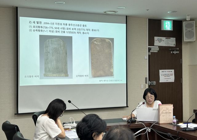 권은주 동북아역사재단 선임연구위원 