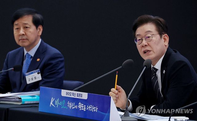 바이오 혁신 토론회, 발언하는 이재명 대통령