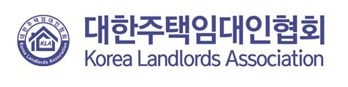 대한주택임대인협회