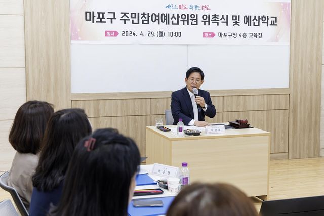 지난해 주민참여예산위원 위촉식에서 인사말을 하는 박강수 마포구청장